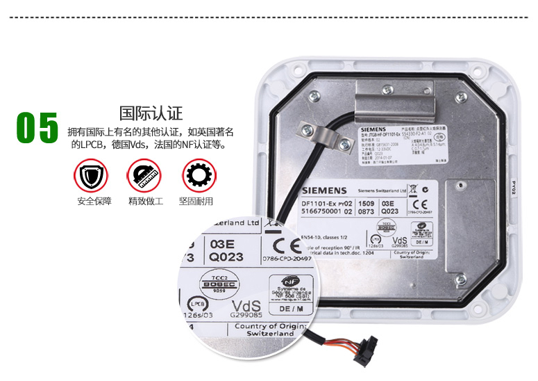 西門子DO1101A-EX非編址感煙探測器(防爆型)認(rèn)證標(biāo)識(shí)展示
